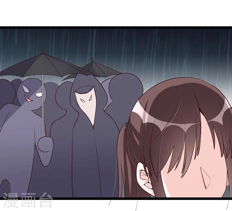 《总裁一吻好羞羞》第120话 还有一个依靠 第10页