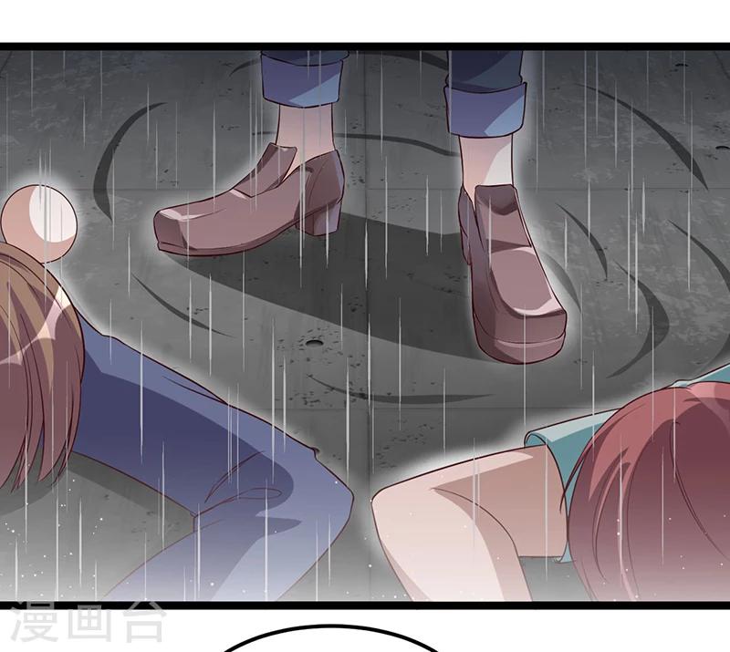 《总裁一吻好羞羞》第120话 还有一个依靠 第19页