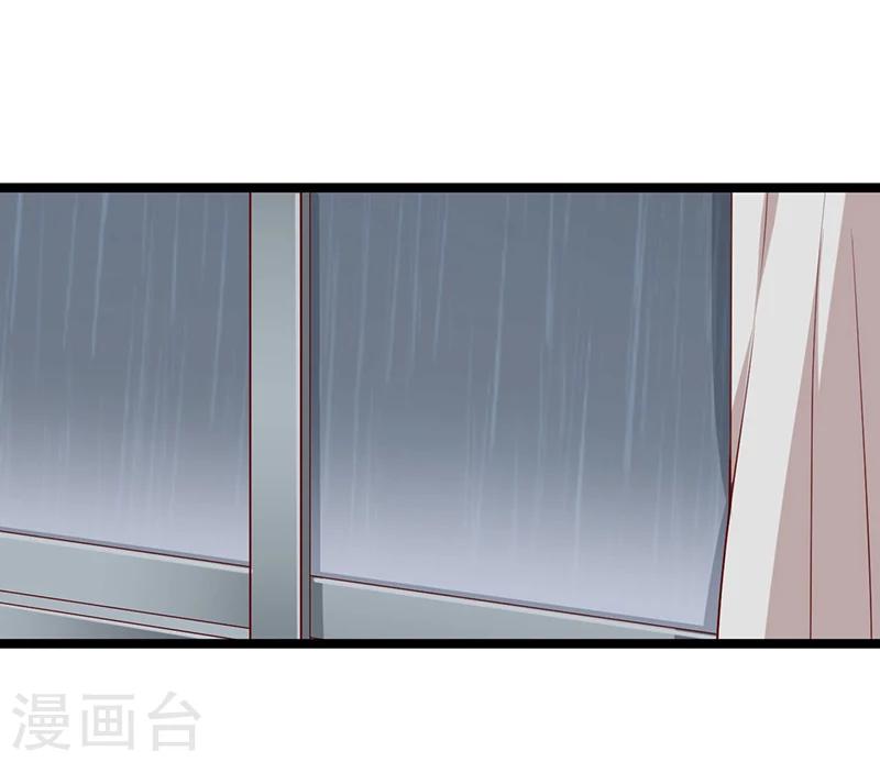 《总裁一吻好羞羞》第120话 还有一个依靠 第1页