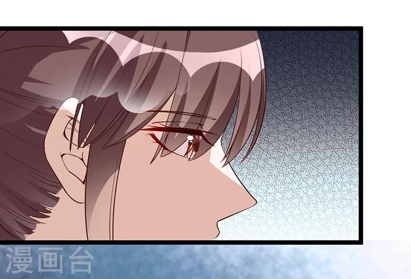 《总裁一吻好羞羞》第120话 还有一个依靠 第23页