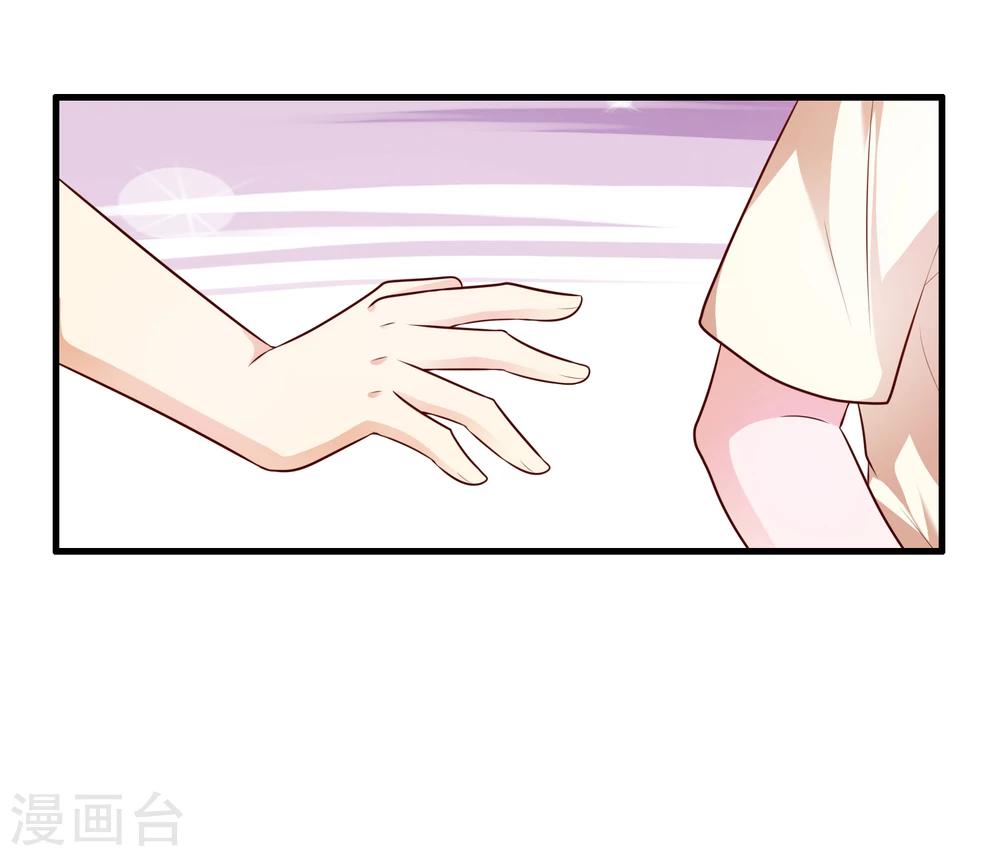 《总裁一吻好羞羞》第124话 许晚晴你还有多少秘密 第28页