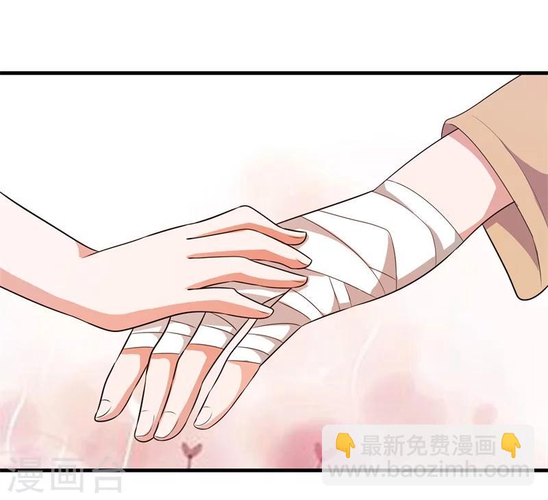 《总裁一吻好羞羞》第123话 没有人能欺负我 第6页