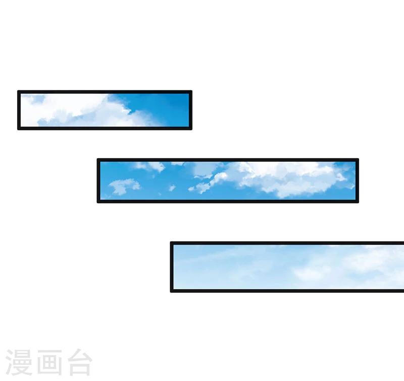《总裁一吻好羞羞》第121话 意外再临 第13页