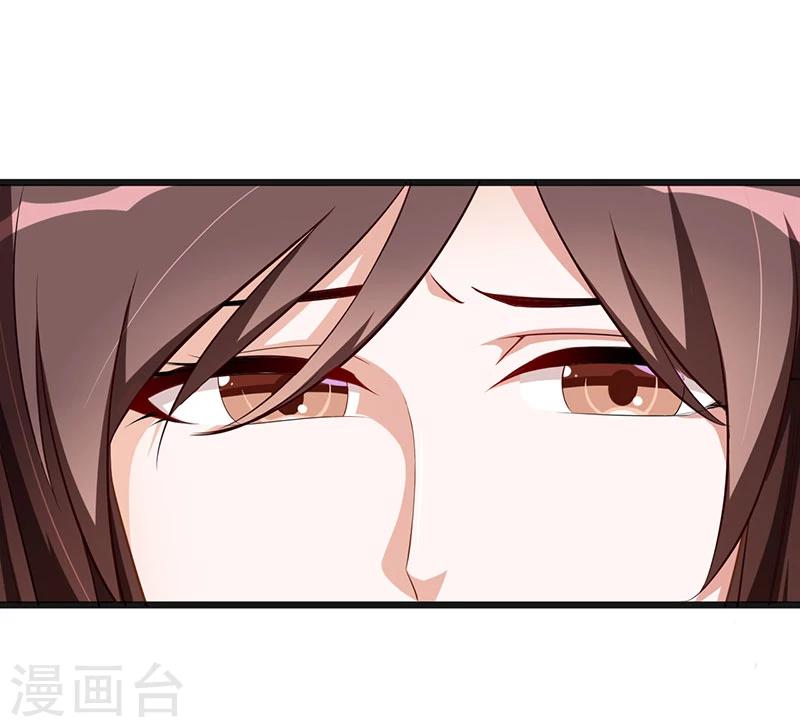 《总裁一吻好羞羞》第121话 意外再临 第1页