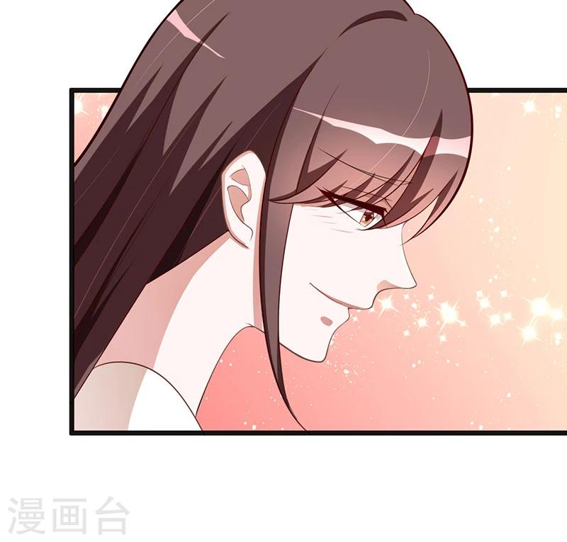 《总裁一吻好羞羞》第121话 意外再临 第9页