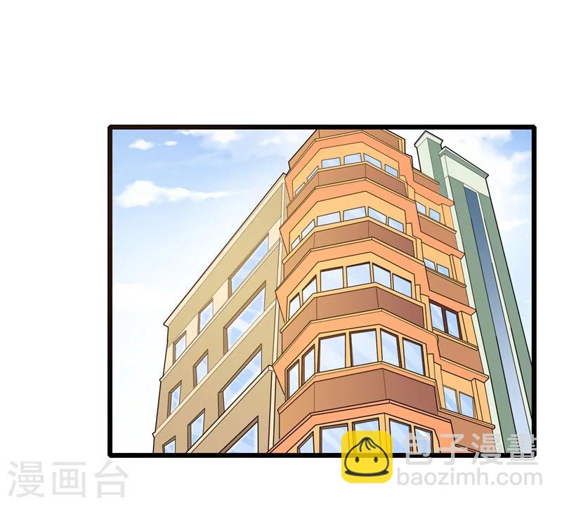 《总裁一吻好羞羞》第128话 我们还可以重新开始吗？ 第11页