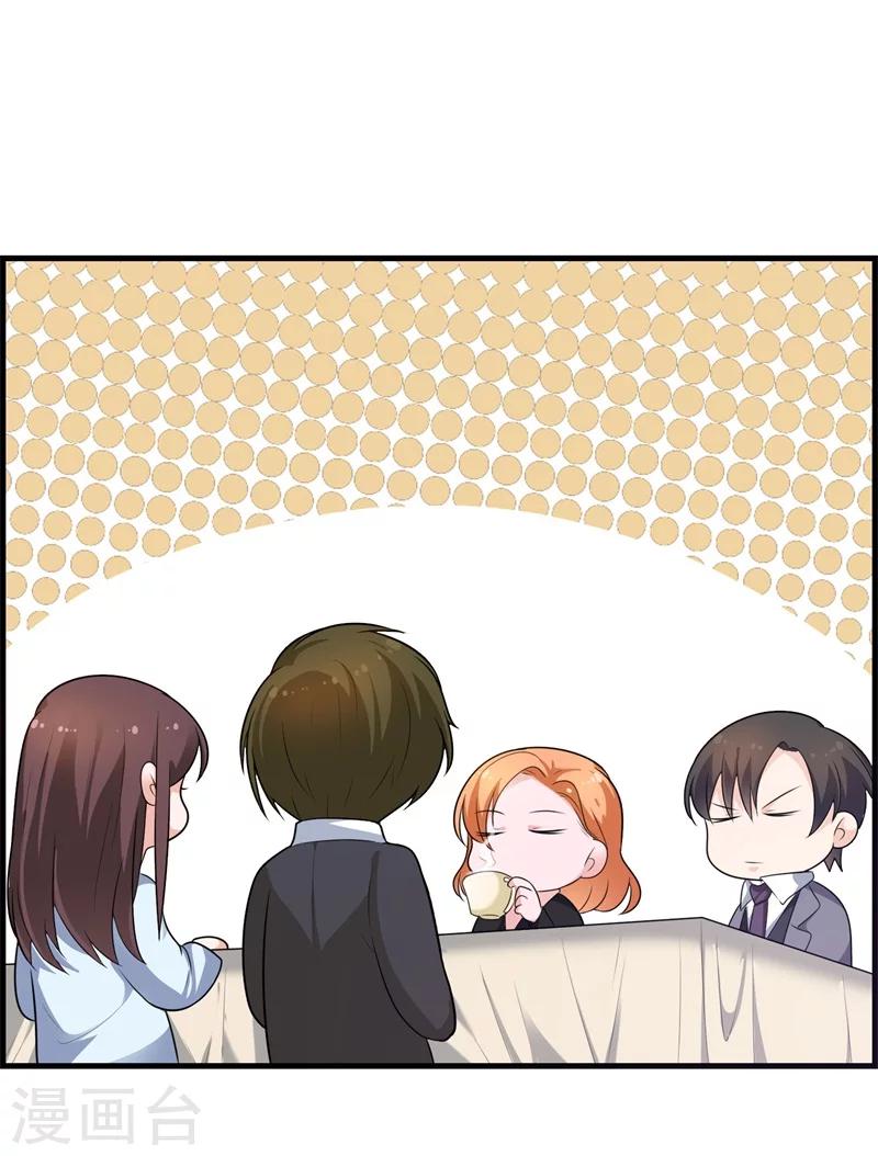 《总裁一吻好羞羞》第128话 我们还可以重新开始吗？ 第1页