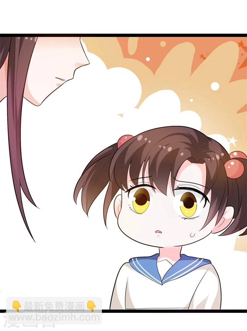 《总裁一吻好羞羞》第130话封凌夜的请求 第19页