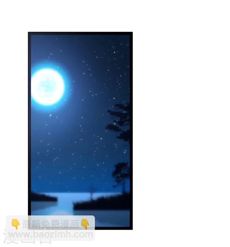 《总裁一吻好羞羞》第130话封凌夜的请求 第22页