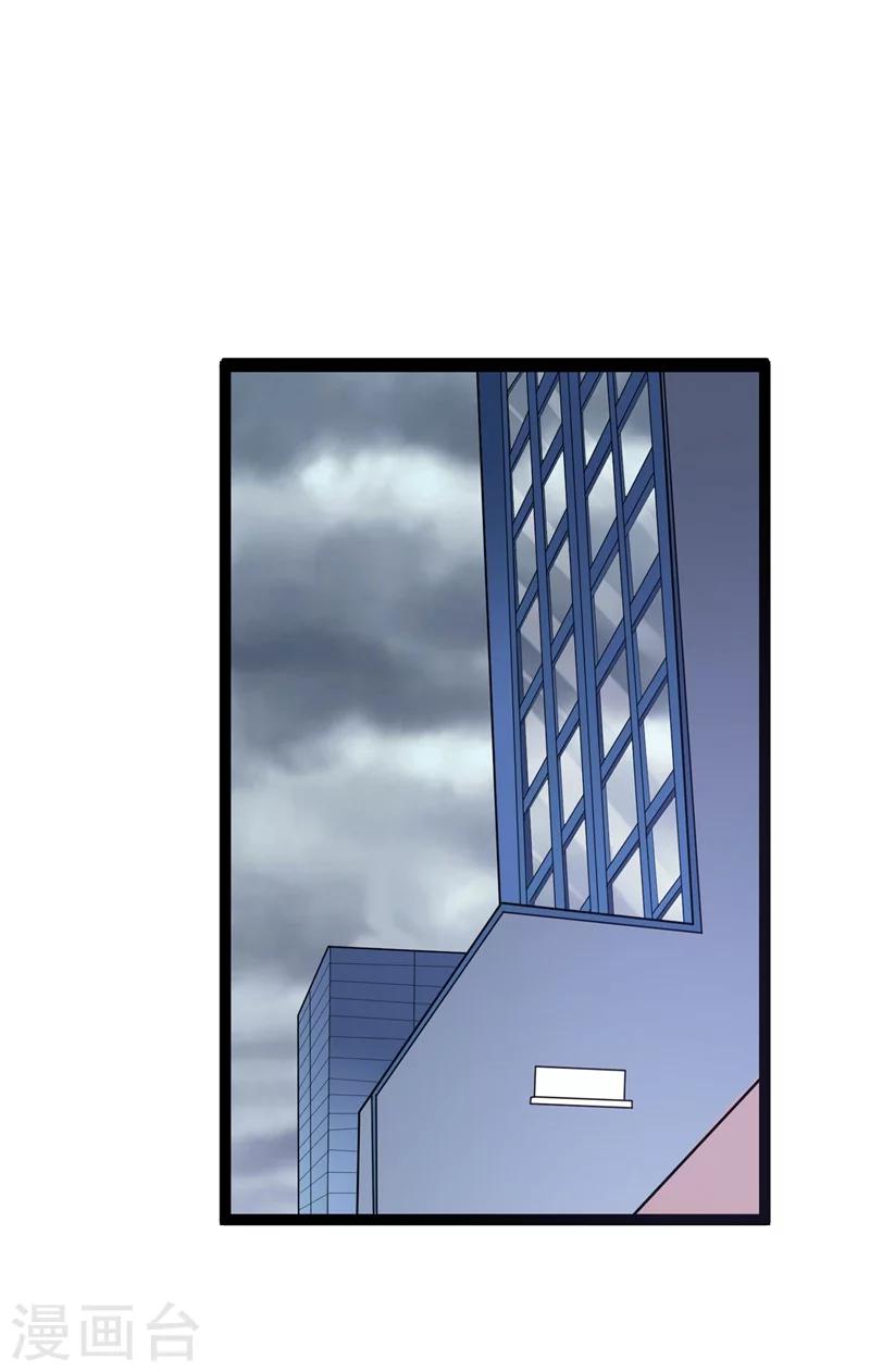 《总裁一吻好羞羞》第130话封凌夜的请求 第25页