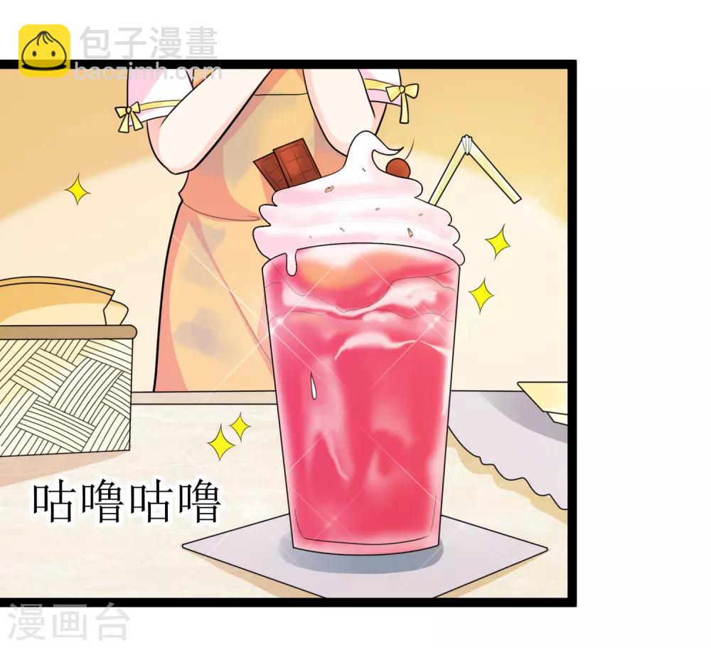 《总裁一吻好羞羞》第133话 神秘小姑娘 第17页