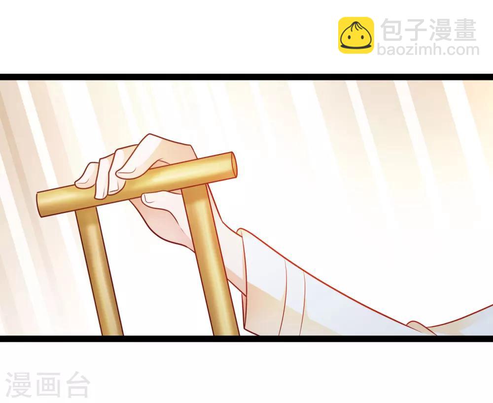 《总裁一吻好羞羞》第136话 封凌夜的关心 第26页