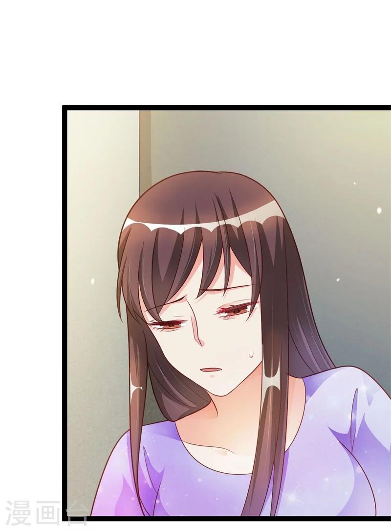《总裁一吻好羞羞》第139话 晚晴，我们可以聊聊吗？ 第18页