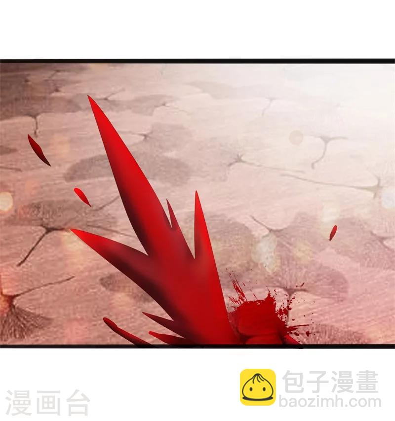 《总裁一吻好羞羞》第138话 大危机！ 第33页