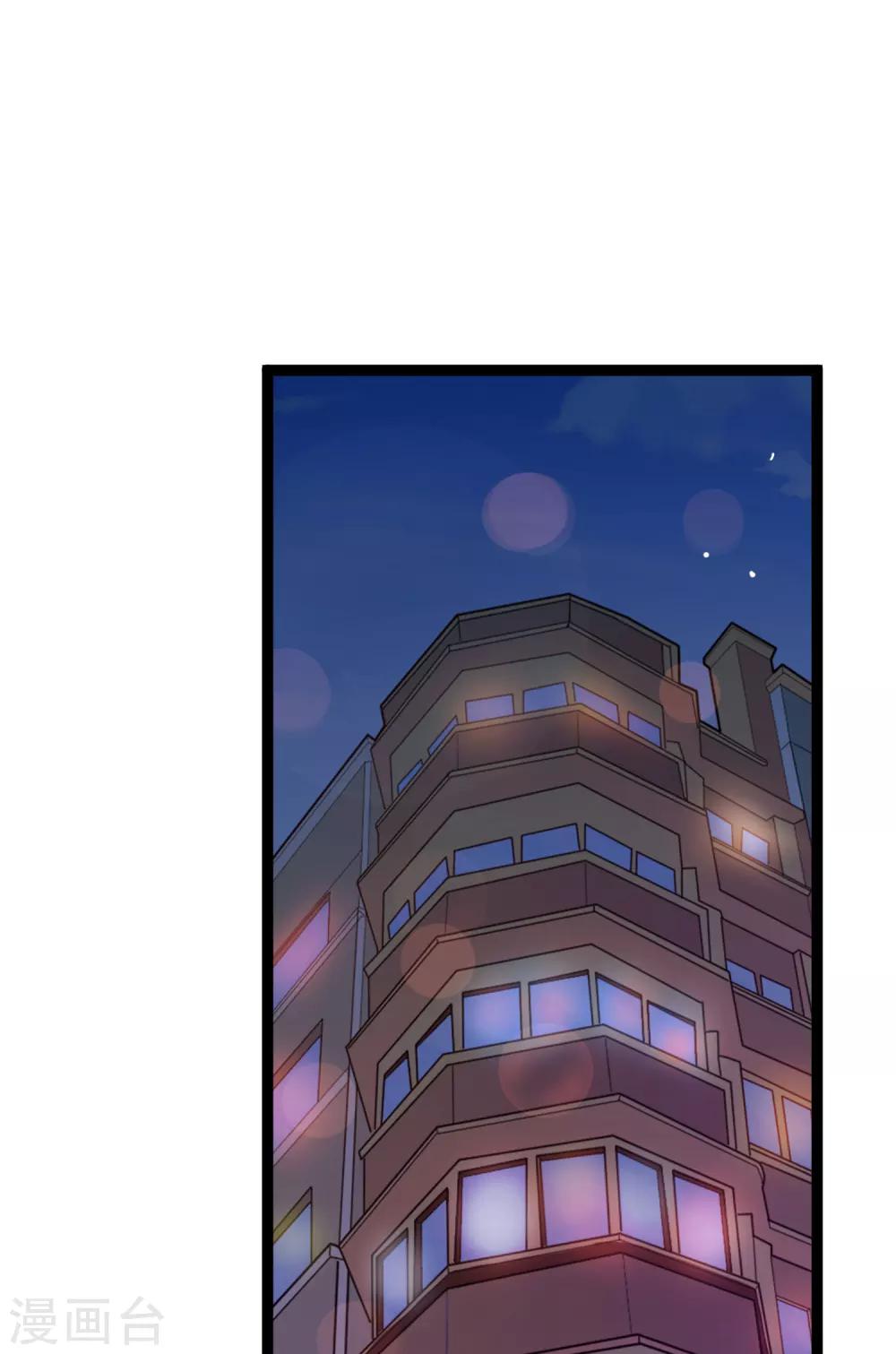 《总裁一吻好羞羞》第141话 他们真的是我亲孙 第32页
