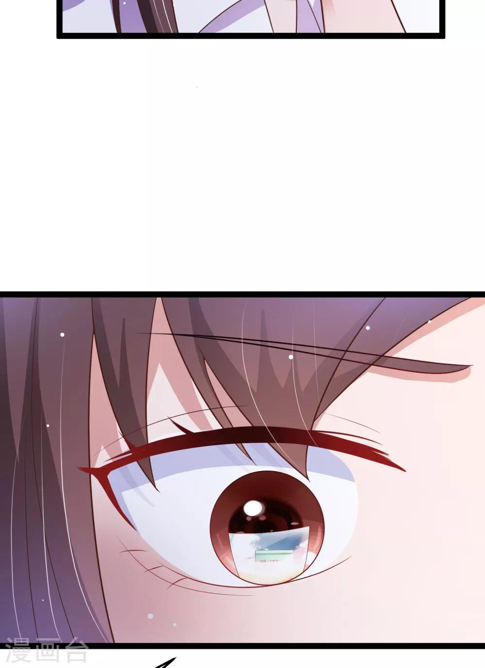 《总裁一吻好羞羞》第141话 他们真的是我亲孙 第35页