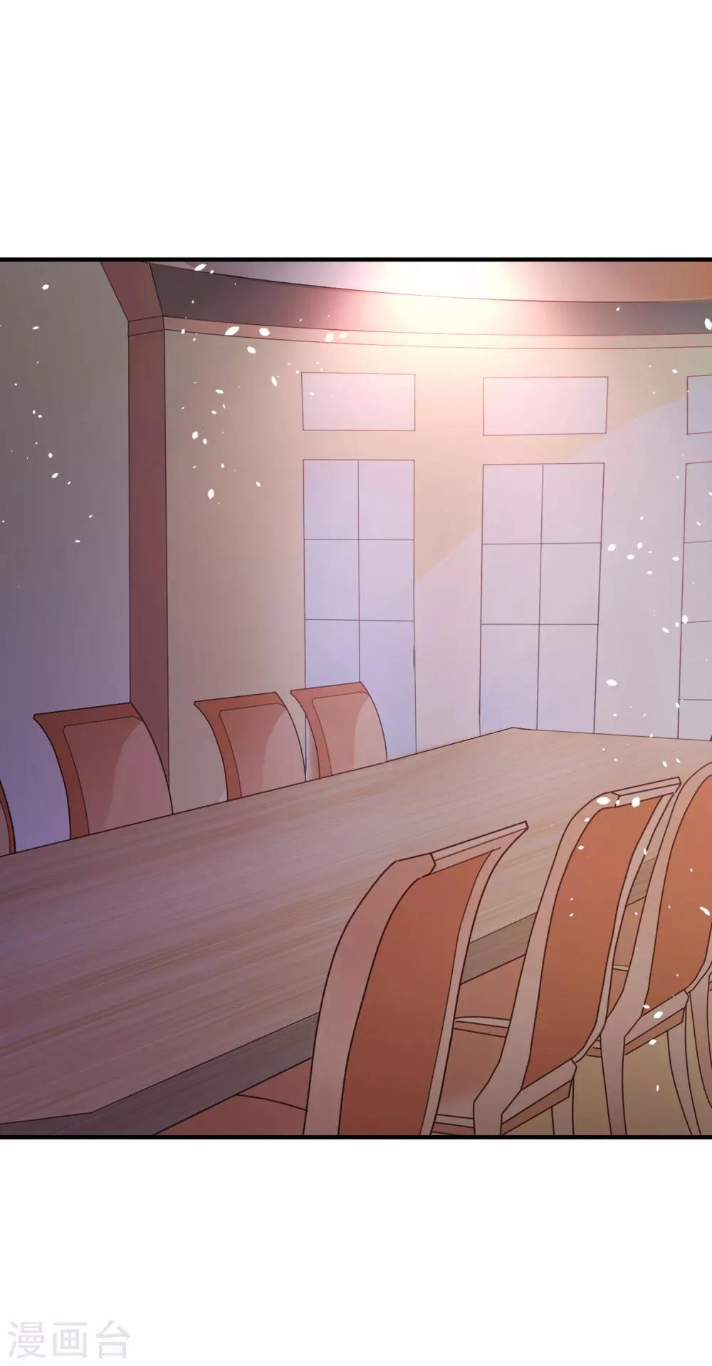 《总裁一吻好羞羞》第144话 你不能和他结婚 第7页