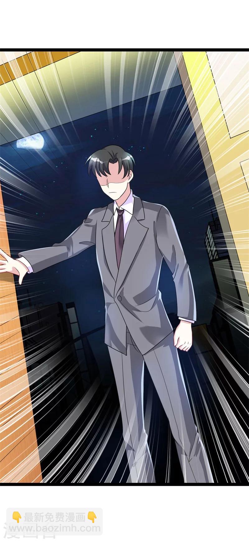 《总裁一吻好羞羞》第142话 我们走着瞧 第34页