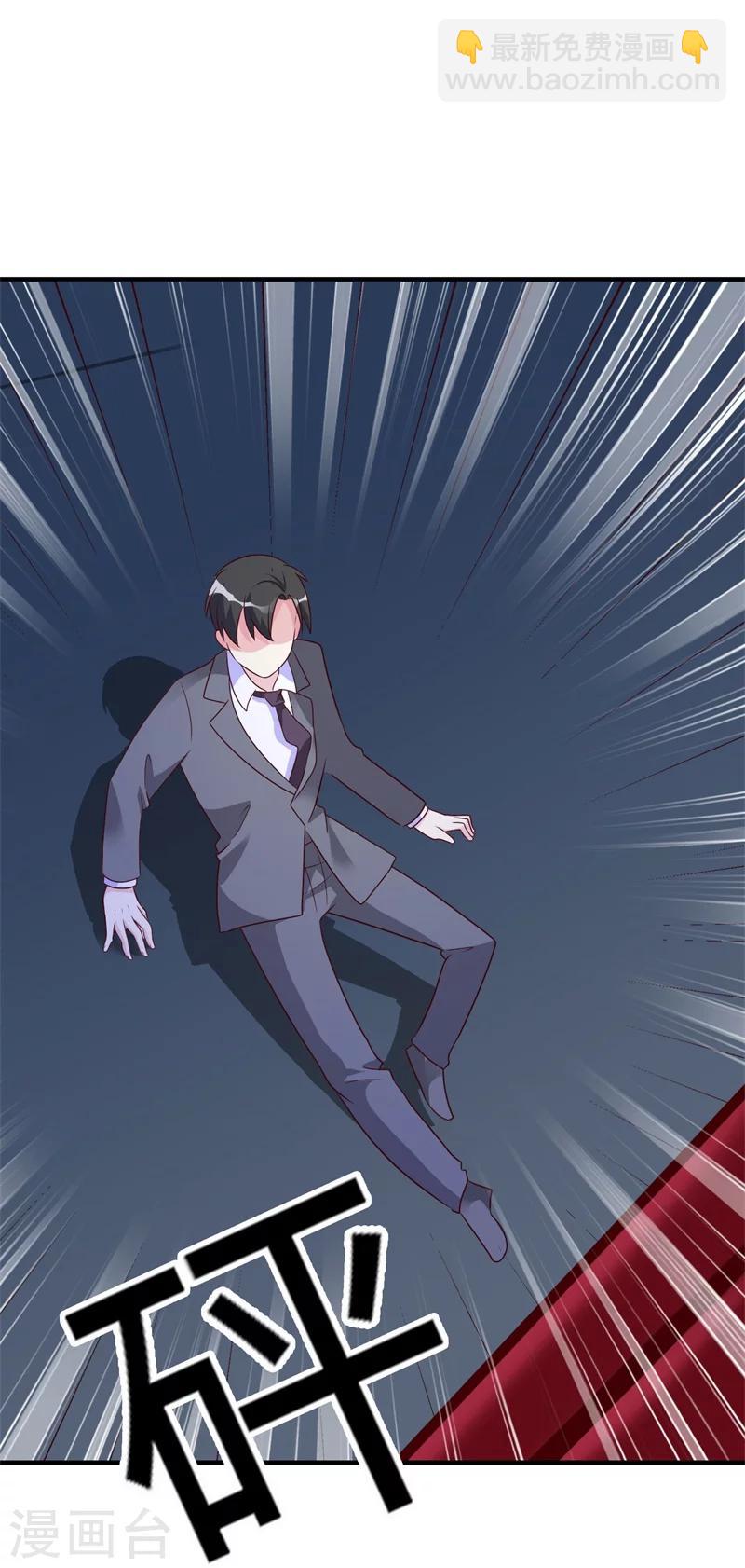 《总裁一吻好羞羞》第146话 许晚晴你去死吧！ 第19页