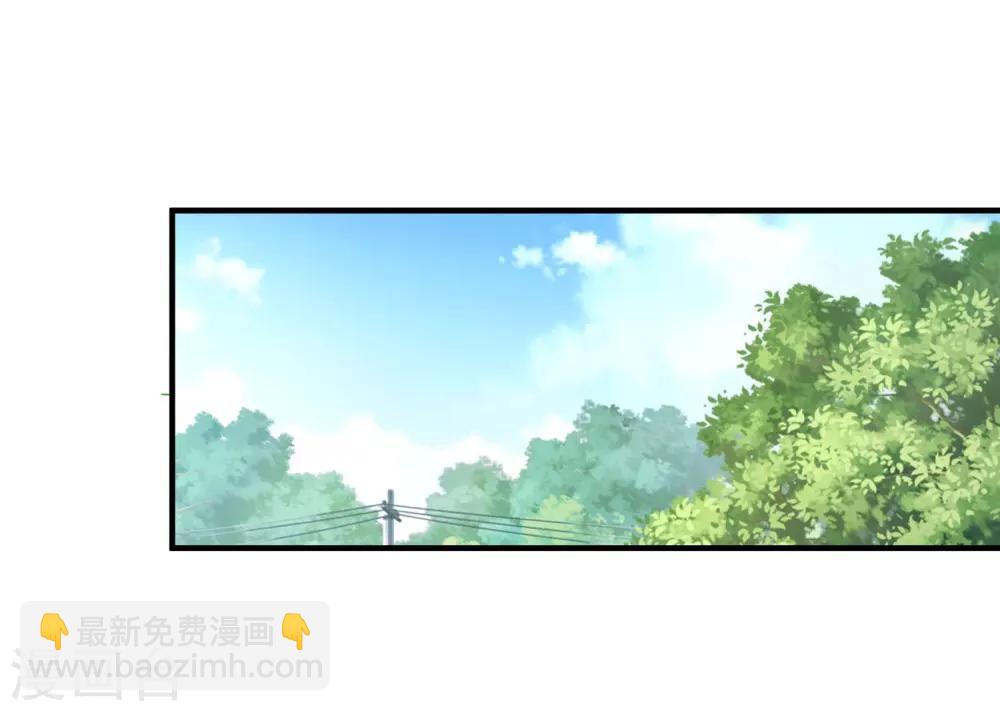《总裁一吻好羞羞》第148话 我们的婚礼 第16页