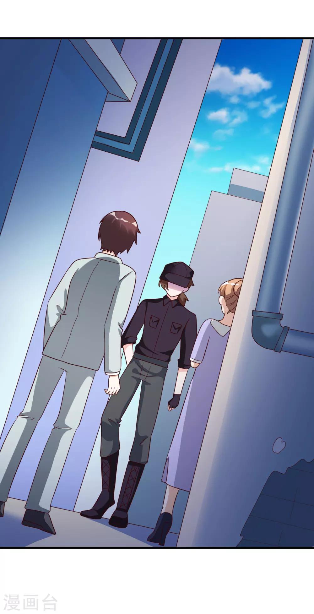《总裁一吻好羞羞》第148话 我们的婚礼 第17页