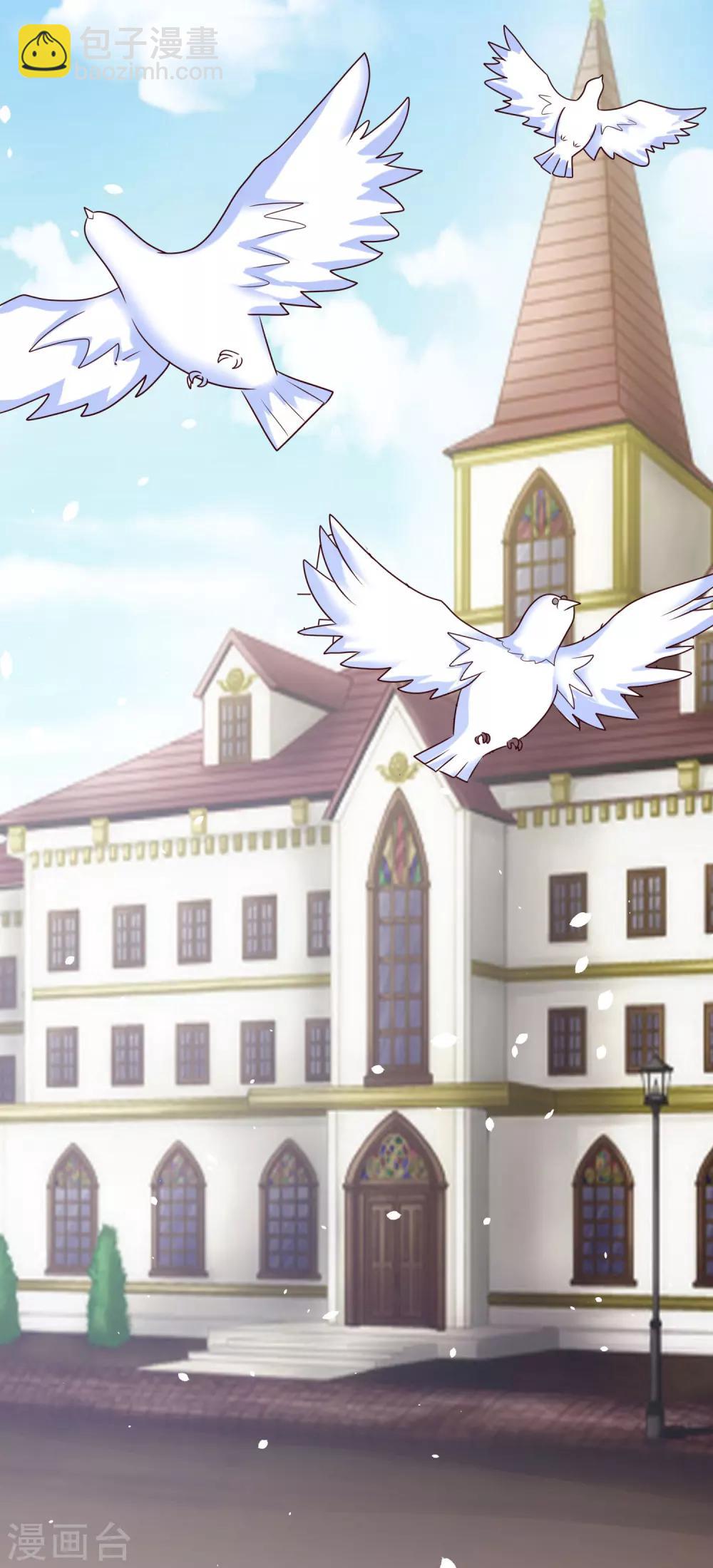 《总裁一吻好羞羞》第148话 我们的婚礼 第27页