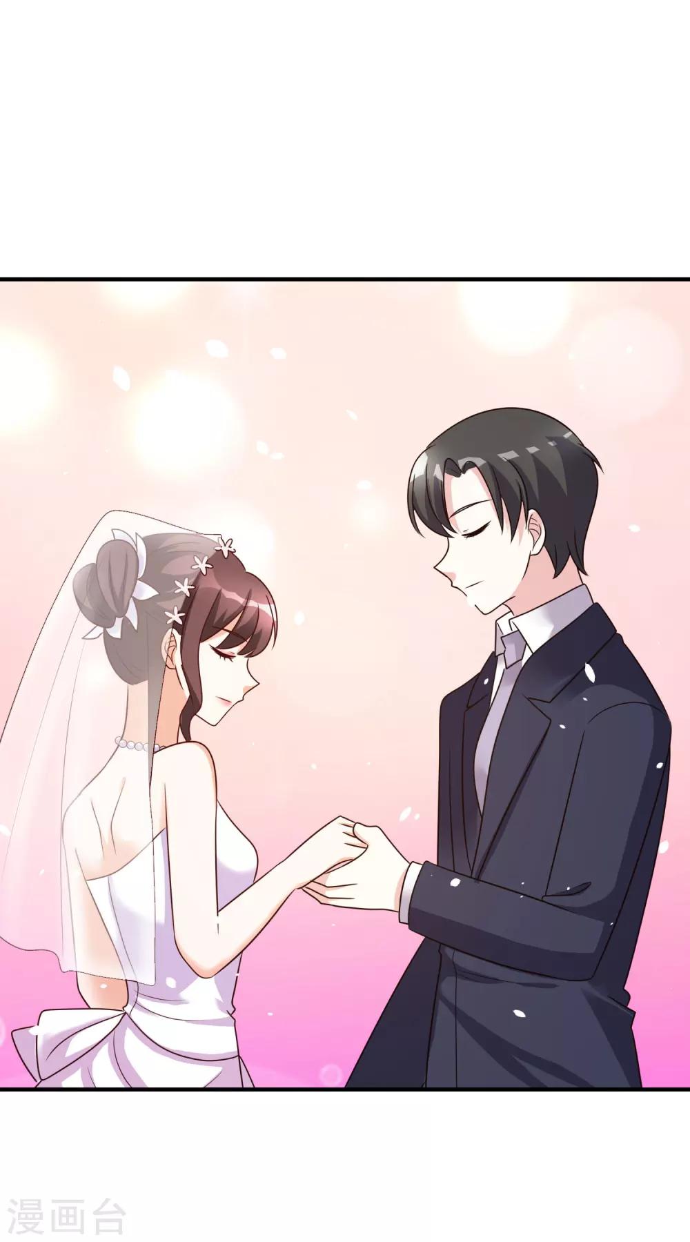 《总裁一吻好羞羞》第148话 我们的婚礼 第29页