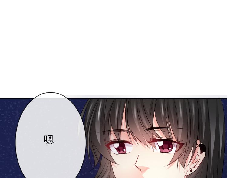 《论叛逆少女的恋爱方式》第3话 说错话的代价 第13页