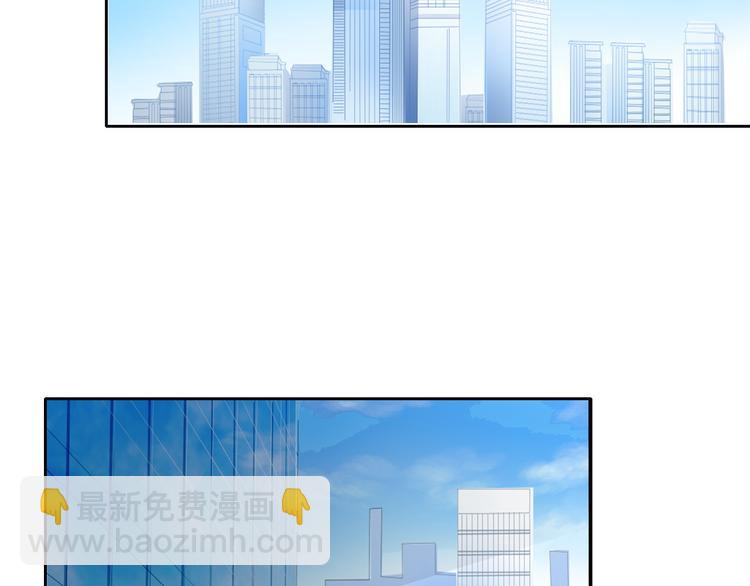《论叛逆少女的恋爱方式》第3话 说错话的代价 第18页