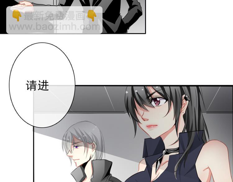 《论叛逆少女的恋爱方式》第3话 说错话的代价 第20页