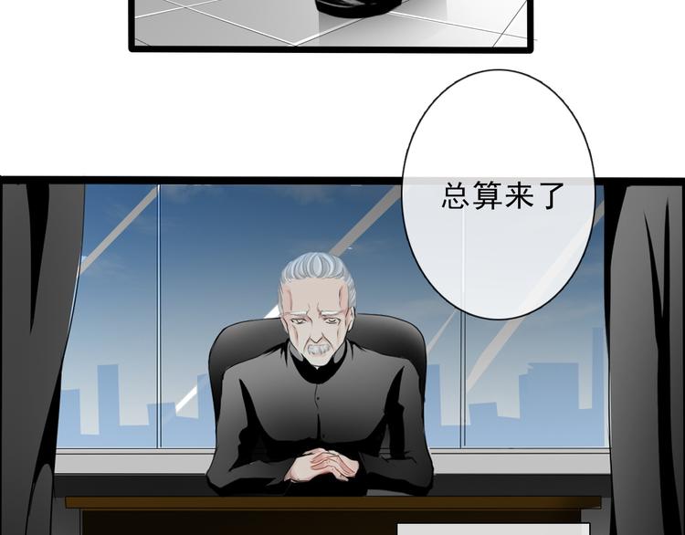 《论叛逆少女的恋爱方式》第3话 说错话的代价 第22页