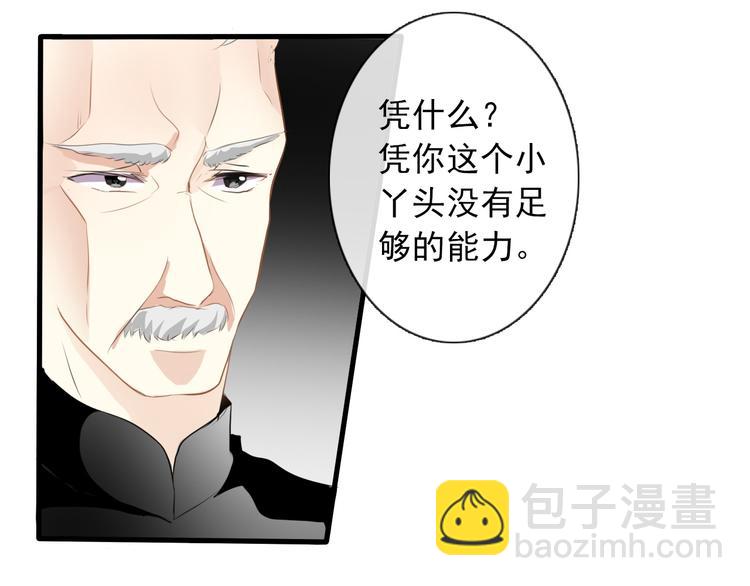 《论叛逆少女的恋爱方式》第4话不良少女重返校园！？ 第10页