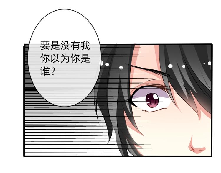 《论叛逆少女的恋爱方式》第4话不良少女重返校园！？ 第11页