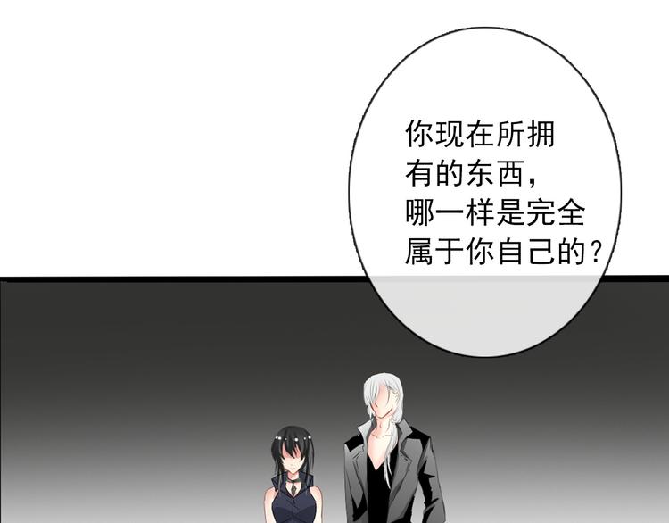 《论叛逆少女的恋爱方式》第4话不良少女重返校园！？ 第12页