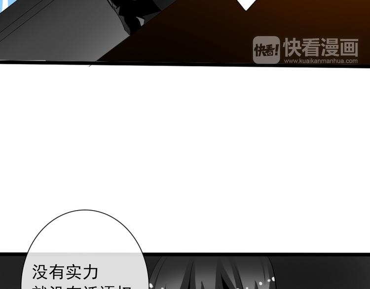 《论叛逆少女的恋爱方式》第4话不良少女重返校园！？ 第15页