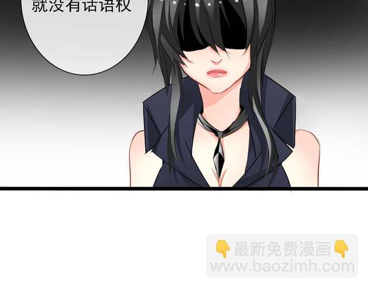 《论叛逆少女的恋爱方式》第4话不良少女重返校园！？ 第16页