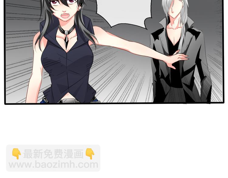 《论叛逆少女的恋爱方式》第4话不良少女重返校园！？ 第25页