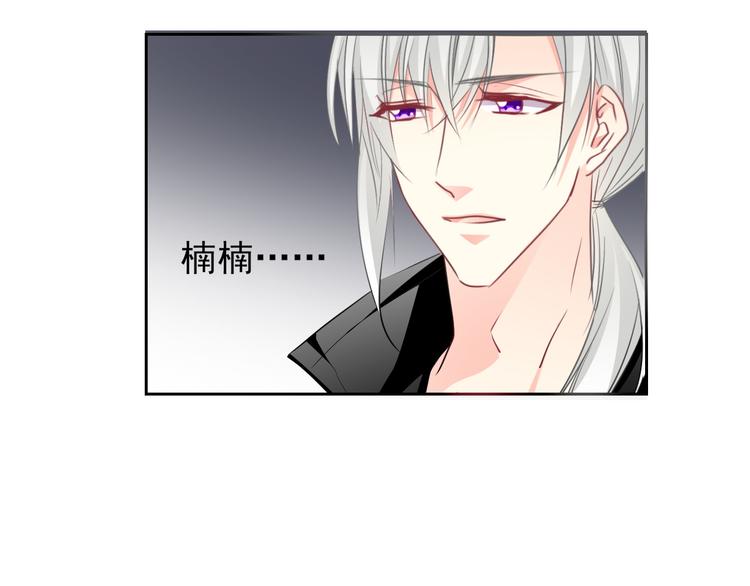 《论叛逆少女的恋爱方式》第4话不良少女重返校园！？ 第26页