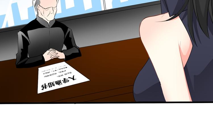 《论叛逆少女的恋爱方式》第4话不良少女重返校园！？ 第28页