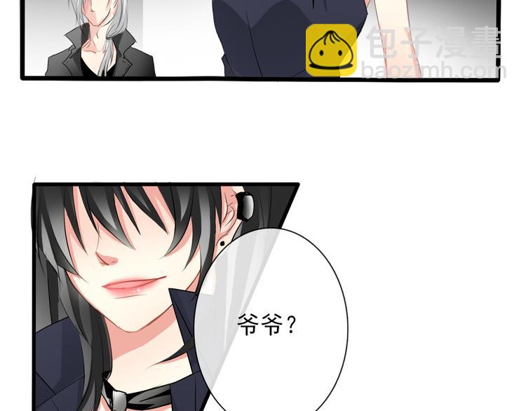《论叛逆少女的恋爱方式》第4话不良少女重返校园！？ 第31页