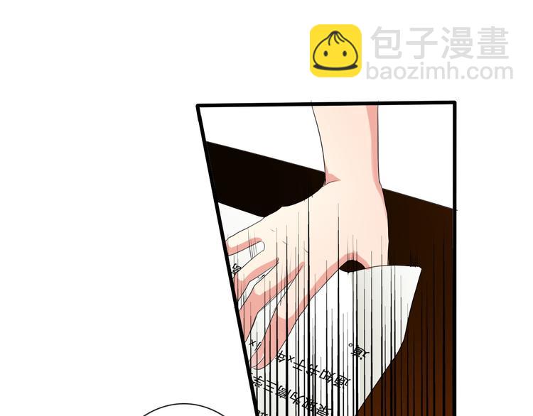 《论叛逆少女的恋爱方式》第4话不良少女重返校园！？ 第35页
