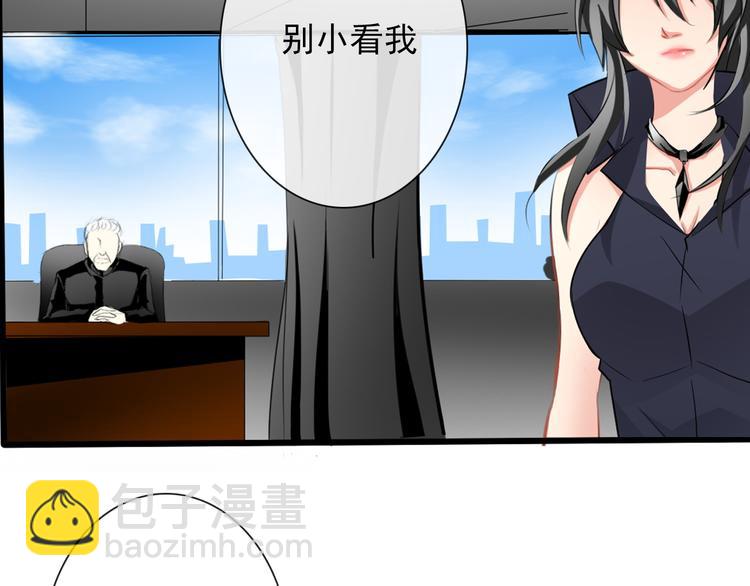 《论叛逆少女的恋爱方式》第4话不良少女重返校园！？ 第38页