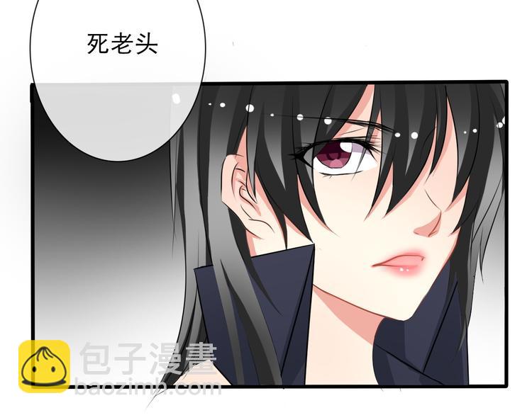 《论叛逆少女的恋爱方式》第4话不良少女重返校园！？ 第39页