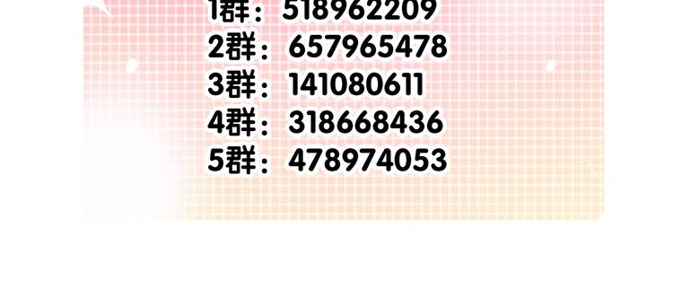 《论叛逆少女的恋爱方式》第4话不良少女重返校园！？ 第41页