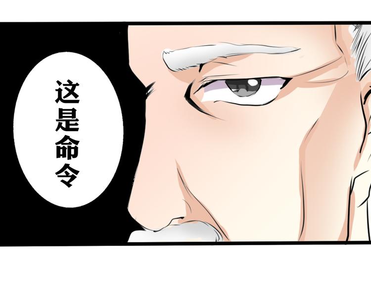 《论叛逆少女的恋爱方式》第4话不良少女重返校园！？ 第4页