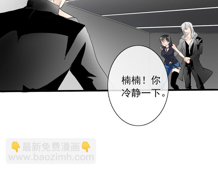《论叛逆少女的恋爱方式》第4话不良少女重返校园！？ 第9页
