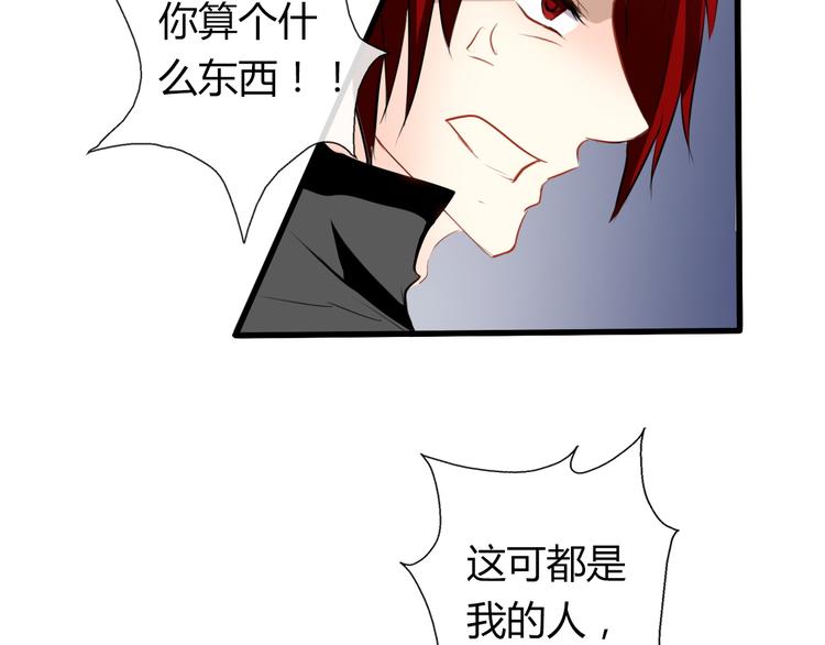 《论叛逆少女的恋爱方式》第2话逆我者亡！ 第10页