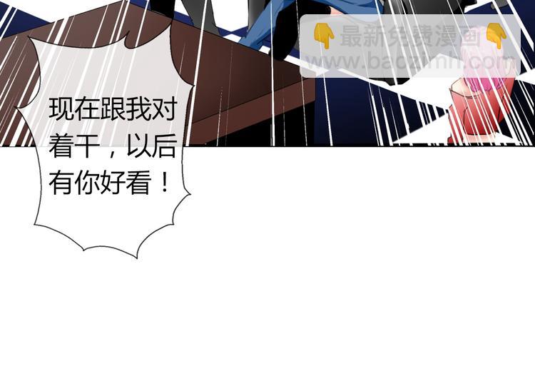 《论叛逆少女的恋爱方式》第2话逆我者亡！ 第12页