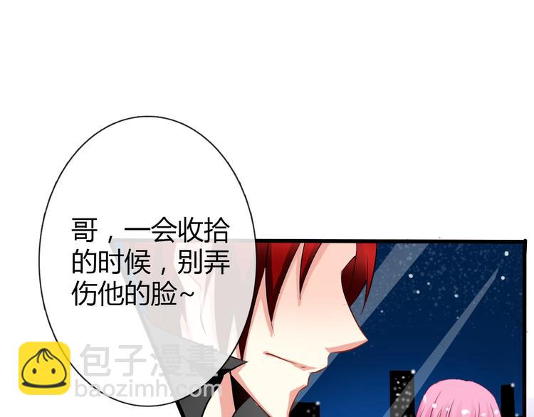 《论叛逆少女的恋爱方式》第2话逆我者亡！ 第13页