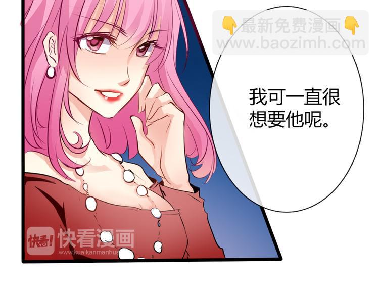 《论叛逆少女的恋爱方式》第2话逆我者亡！ 第15页